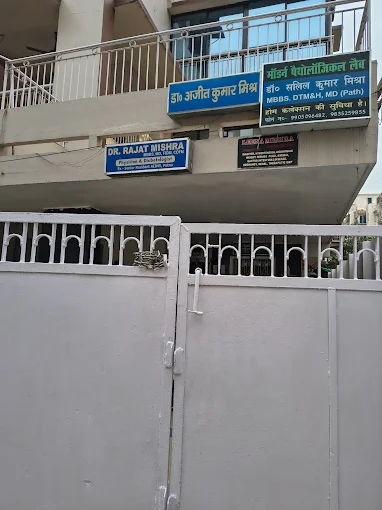 Clinic Image 6